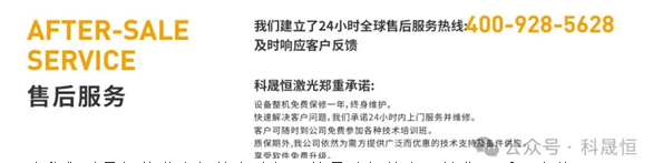 最近科晟恒的工廠發貨很熱鬧 ！裝車師傅都忙到腳不沾地啦~