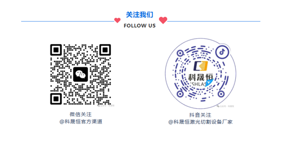 國產激光切管機推薦｜告別選擇困難，認準核心實力，蘇州科晟恒領跑行業